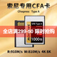 閃映cfa卡CFexpressType A索尼存儲卡1TB適用于SONY內存卡a1/A7R5/A7M4/A7S3/FX3/FX6/fx30/fx60/A9M3 【VPG700M/s不掉速】CFE-A尊