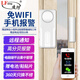 凌防（LFang）門磁報(bào)警器門窗防盜報(bào)警器家用店鋪無線遙控防盜窗戶大門門禁防盜 【NB款】遠(yuǎn)程撥號(hào)短信手機(jī)提醒