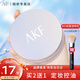 AKF定妝散粉持久防水防汗不脫妝控油隱形毛孔輕透控油散粉10g 輕透柔焦(01透明款)