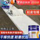 香榭麗馬路劃線漆快干型道路標(biāo)線漆停車位地標(biāo)油漆 3kg白色
