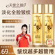 天使之顏玻色因人參抗皺精粹液人參抗皺精萃液旗艦精華液專(zhuān)攻全臉抗皺緊致 【買(mǎi)一贈(zèng)一】到手兩瓶 120ml 2瓶