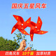 阿寶麗運(yùn)動會戶外風(fēng)車10個旋轉(zhuǎn)幼兒園景區(qū)裝飾兒童玩具風(fēng)車四角紅旗風(fēng)車