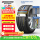 普利司通（Bridgestone）汽車(chē)輪胎 205/55R16 91W T001 適配大眾朗逸/寶來(lái)/豐田卡羅拉