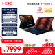 H3C新華三MegaBook【國(guó)家補(bǔ)貼20%】雙系統(tǒng)二合一筆記本電腦Lunar Lake/32G/2T本地AI長(zhǎng)續(xù)航輕薄本電腦