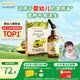 爺爺的農場(chǎng)牛油果油食用油110ml 熱炒油涼拌寶寶輔食油 適用嬰幼兒的油