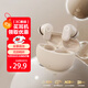 諾必行J16pro雙11無線藍(lán)牙耳機2025新款半入耳式運動跑步無線通話高音質(zhì)長續(xù)航久戴不痛適用安卓蘋果膚色