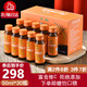 杞碩 沙棘原漿汁官方旗品店正宗100%內(nèi)蒙古小果鮮榨純?cè)瓭{拒絕添加健康飲品養(yǎng)生茶飲 鮮沙棘原漿3盒（50ml*30瓶）