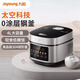 九陽(yáng)40N8家用低糖電飯鍋無(wú)涂層不銹鋼4L大容量預約多功能蒸煮飯40N8S 40N8一代 4L