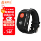 愛(ài)牽掛 X5pro 4G智能電話(huà)定位手表 測心率血壓血氧趨勢GPS防走丟手環(huán)XFQ