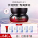 美膚寶面霜精華霜彈力緊致霜 提拉淡紋緊膚改善松馳細(xì)紋補(bǔ)水滋潤(rùn)護(hù)膚品 五珍彈力保濕緊致霜50ml