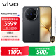 vivo X200 Pro mini 12GB+256GB 簡(jiǎn)黑 國家補貼6.31英寸纖薄小直屏 蔡司超級長(cháng)焦 5700mAh藍海電池手機