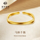 菜百首飾 黃金手鐲 足金古法馬蹄小眾高級感活圈手鐲 計價(jià) GF 黃金手鐲 約37.40g