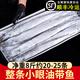 一米漁東海帶魚(yú)整箱8斤海鮮新鮮鮮活冷凍整條小眼睛油刀魚(yú)舟山飯店批發(fā)