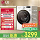 LG10.5KG超薄全自動(dòng)滾筒洗衣機家用 蒸汽除菌智能手洗 565mm超薄機身 白 FLW10G4W