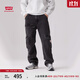 Levi's李維斯男士美式休閑多口袋工裝傘兵煙灰色中腰闊腿牛仔褲 煙灰色 31 32