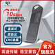達墨M.2雙協(xié)議固態(tài)移動(dòng)硬盤(pán)盒10Gb外接高速NVME筆記本兼容NGFF傳輸9210b低溫CNC金屬蘋(píng)果安卓手機剪輯