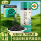 燕之坊有機黑芝麻260g 高鈣高蛋白高膳食纖維低溫烘焙五谷雜糧