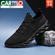 卡帝樂鱷魚（CARTELO）特大碼加肥男鞋45網(wǎng)面大號潮鞋46男士休閑運(yùn)動(dòng)鞋子47碼夏季網(wǎng)鞋48 黑色 48