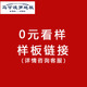 馬可波羅緬甸柚木純實(shí)木地板鎖扣客廳臥室防潮滑耐磨環(huán)保高端天然原木地暖 緬甸柚木樣板