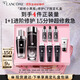 蘭蔻小黑瓶濾鏡水150ml+小黑瓶50ml精華禮盒套裝保濕生日禮物送女友
