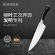 美瓏美利匠心系列西式廚刀 進(jìn)口不銹鋼西式廚刀 家用廚刀
