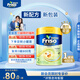 Friso美素佳兒港版金裝 嬰幼兒配方奶粉 2段400g (6-12月) 6HMO 易消化