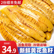 漁哥戲魚(yú)青島新鮮冷凍黃花魚(yú)魚(yú)籽黃魚(yú)取籽魚(yú)卵魚(yú)蛋黃花魚(yú)籽 500g