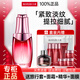 丸美（MARUBI）精華液女 護膚品化妝品 多肽蛋白臻顏精華乳提拉緊致抗皺緊致精華 丸美多肽蛋白提拉精華乳
