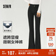 森馬（Semir）小黑牛|牛仔褲女高腰開(kāi)叉長(zhǎng)褲2025春森柔牛仔喇叭褲109125124007