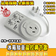 冰箱知音溫控器通用冰柜伴侶定時節(jié)能保護開關電子冰箱溫度控制器
