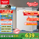澳柯瑪（AUCMA）150升低霜冰柜家用小冰柜冷藏柜冷凍柜母嬰母乳小冰箱小型冷柜一級能效 BC/BD-150HY 國家補貼