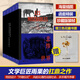 【贈精美藏書票】悲慘世界 插圖珍藏版全套5冊 潘麗珍經(jīng)典譯本 后浪插圖經(jīng)典名著系列 雨果命運三部曲 浪漫主義和現(xiàn)實主義的完美結合 圖書