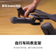 影石（Insta360）自行車(chē)碼表支架（分體把）