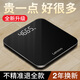 聯(lián)想體重秤電子秤人體精準(zhǔn)減肥用體重體脂一體秤稱重秤體重秤家用充電精準(zhǔn)體重秤高精度 【電池款】曜石黑-LED顯示屏-2年質(zhì)保