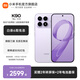 小米（MI）REDMI K90 6.59英寸手機紅米k90 驍龍8至尊版 2.5X長(cháng)焦 7100mAh大電池 Bose聯(lián)合調音 IP68防塵防水 淺紫色 12GB+256GB