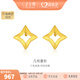 金至尊（3DG Jewellery） 黃金耳釘幾何菱形999足金耳飾按克計價(jià) 金重0.88克（配珠寶禮盒）