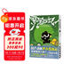 羅小黑戰記1 新版 B站9.9分國漫之光 關(guān)于羅小黑背后的伏筆和秘密全都在這里！好評如潮！