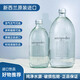 寰彼極（antipodes）新西蘭進(jìn)口天然礦泉水 綺怡拓地高端飲用水玻璃瓶裝氣泡水 500ml*24瓶【含氣】