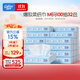 可心柔 （V9 COROU）抽紙 保濕紙巾寶寶專(zhuān)用 3層100抽*32包加大M碼乳霜紙巾囤貨搜索詞
