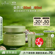 悅木之源（Origins）白靈芝面霜50ml美白祛斑補水保濕祛黃提亮護膚化妝品套裝生日禮物