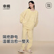 幸棉防靜電菱格家居服女秋冬麻花長(cháng)毛絨睡衣情侶套裝外穿保暖家居服 鵝黃色（女款） L (女100-130斤/男100-130斤)