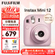 富士（FUJIFILM）立拍立得mini12 mini11/7/9升級款 相紙一次成像相機拍照生日禮物 Mini12 淺櫻粉（現貨） 官方標配+Ins風(fēng)相框+相冊+水晶殼