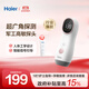 海爾（Haier）胎心監測儀胎心儀孕婦家用醫用監護儀多普勒 一體式630Y
