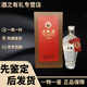 五糧液十年  濃香型白酒 紅盒10年 50度 拍兩瓶送禮袋 收藏送禮佳品 多庫存 隨機發(fā)  500mL 1瓶 【2005~2010年】隨機發(fā)