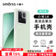 Smorss 適用小米14手機殼 小米14保護套親膚液態(tài)硅膠全包防摔超纖植絨不沾指紋男女款軟殼 果凍綠