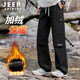 JEEP SPIRIT沖鋒褲男冬季加絨保暖工裝褲男戶(hù)外防潑水休閑運動(dòng)褲子男 黑色XL