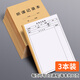 聽(tīng)課記錄本備課簿班務(wù)日志教師專(zhuān)用學(xué)生用大學(xué)生幼兒園小學(xué)英語(yǔ)老師教師幼師教案本通用定制聽(tīng)課手冊筆記本 聽(tīng)課記錄本【3本裝】