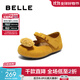 百麗（Belle）小滿(mǎn)同款可愛(ài)貓咪飾扣勃肯鞋女童25秋商場(chǎng)款舒適吐司鞋68120C85 黃色 35
