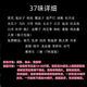 斯諾德官方店旗艦37味至尊生陽方升陽方泡酒藥材料中老年藥酒滋補 37味一份 可以泡10至20斤酒