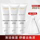 歐萊雅（LOREAL） 女士氨基酸洗面奶葡萄籽深層清潔花蜜潔面乳補水復顏潔顏乳媽媽 復顏潔面30ml*3